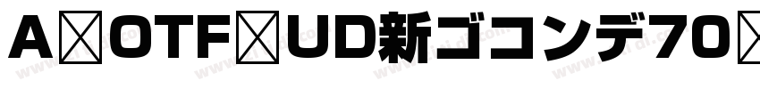 A OTF UD新ゴコンデ70 Pr6N字体转换